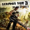 英雄萨姆3：BFE免安装中文硬盘版下载