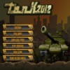 坦克大战2012无敌版单机版