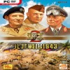 战场2北非战场1943中文版