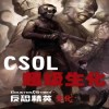 csol超级生化单机版附cdkey