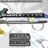 dnf2.8中文无敌版阿修罗单机版