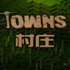 村庄模拟游戏绿色免安装版