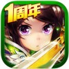 格斗江湖iPad版v1.17.05.17