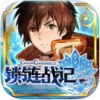 锁链战记iPad版V2.0.4