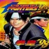 拳皇98终极对决PC版