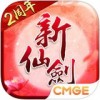 新仙剑奇侠传iPad版v5.2.2