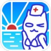 春花精神病院张护士iPad版V1.0.5攻占世界