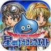 星之勇者斗恶龙iPad版V1.0.1