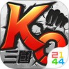 KO三国iPad版V1.0.10