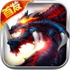 百战仙魔ipad版V1.0