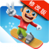 滑雪大冒险2中文破解版