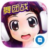 心动劲舞团iPad版V1.4.4