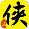 侠客江湖iPad版V1.1.0