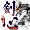 幻剑剑心iOS版