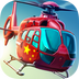 模拟直升机3D