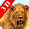 3D狮子模拟