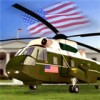 美国总统直升机