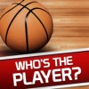 谁是篮球运动员ios版