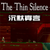 TheThinSilence