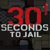 30秒入狱