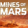 火星矿藏