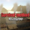 SurvivalMethod游戏