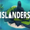 岛民ISLANDERS