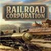 铁路公司游戏