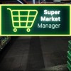 超市管理员游戏