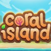 珊瑚岛游戏