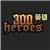 300英雄动态补丁安装器v1.0最新版