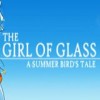 玻璃女孩夏日小鸟的故事