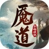 魇道江湖iOS