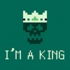 我是国王
