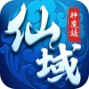 仙域神魔录iOS版