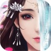 蜀山剑侠缘iOS版