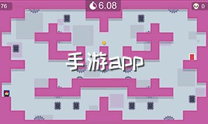 手游app