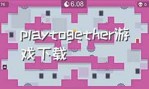 playtogether游戏下载（play together手游）