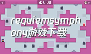 requiemsymphony游戏下载