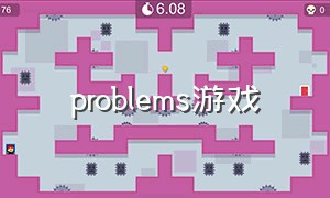 problems游戏（heartproblems游戏）