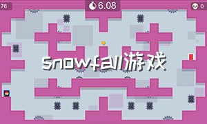 snowfall游戏（glowcoma游戏攻略）