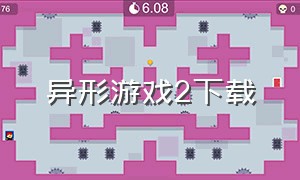 异形游戏2下载（异形2游戏免费观看）