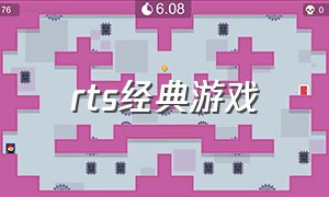 rts经典游戏（rts十大最好玩的游戏）