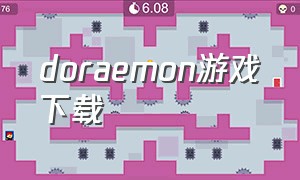 doraemon游戏下载