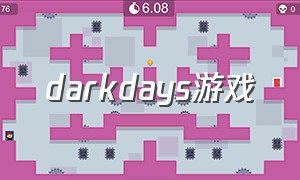 darkdays游戏