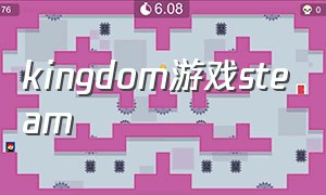 kingdom游戏steam（kingdom系列游戏哪个好玩）