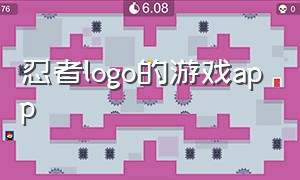 忍者logo的游戏app