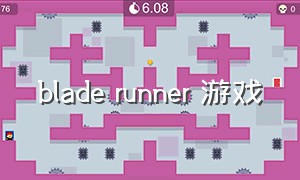 blade runner 游戏