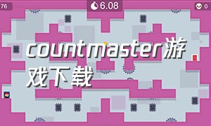 countmaster游戏下载