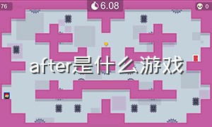 after是什么游戏